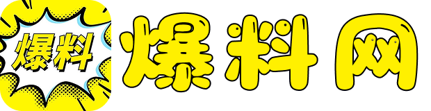 每日大赛吃瓜