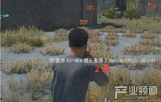 荒野求生主播被爆料视频,揭秘真实生存挑战背后的真相  第3张