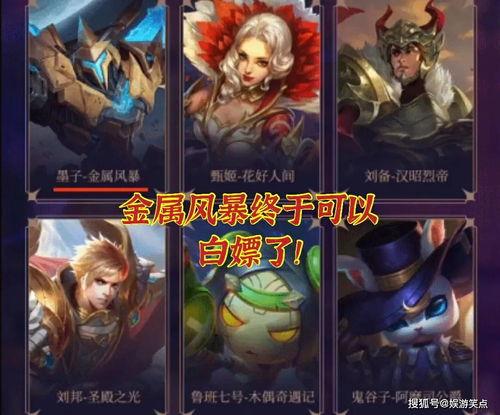 甄姬战令皮肤爆料最新版,华丽变身，演绎宫廷佳人风采  第1张